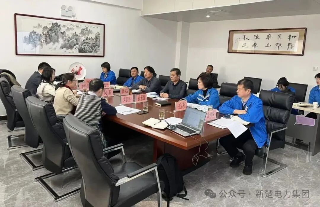 武漢新楚受邀參加咸陽北區(qū)供熱公司座談會，共探供熱行業(yè)數(shù)智化升